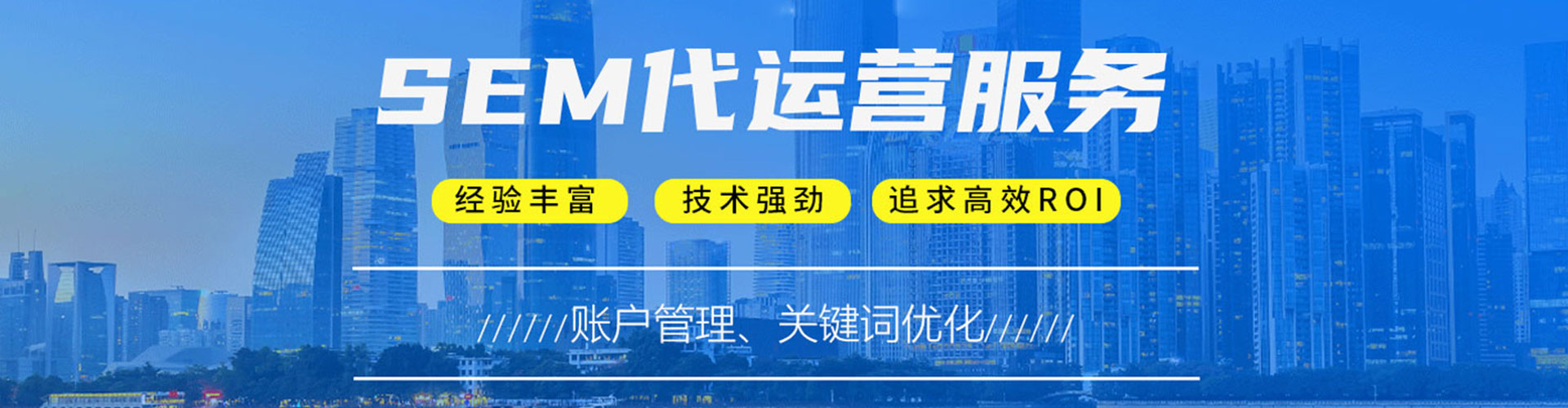 荔波竞价推广开户