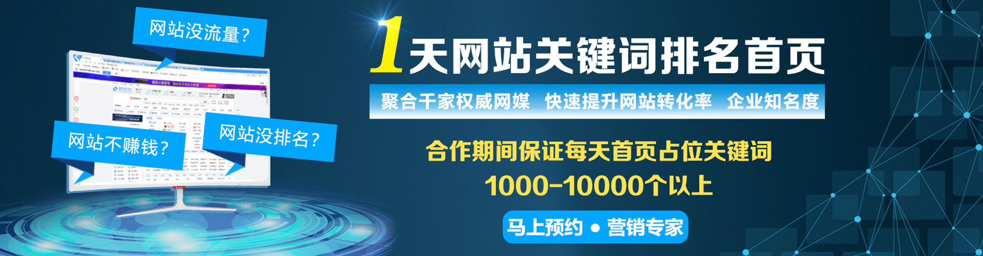 荔波百度搜索推广